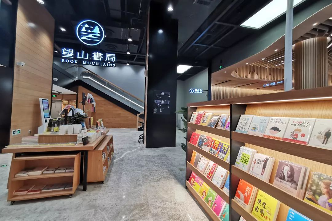 镇江凤凰广场书店图片