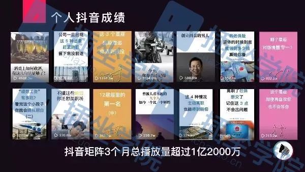 抖音涨粉丝 来自搜狐网