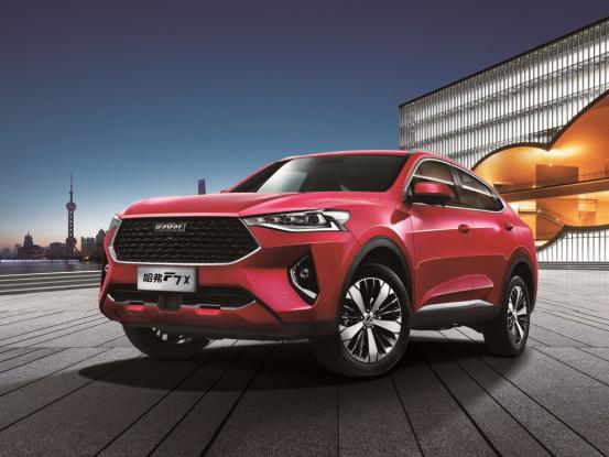 轿跑suv——长城哈弗f7x有哪些优点和缺点?值得买吗?
