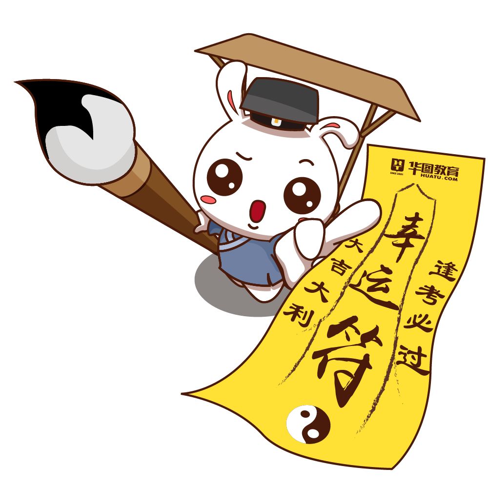 广州区直事业单位招编132人明天开考