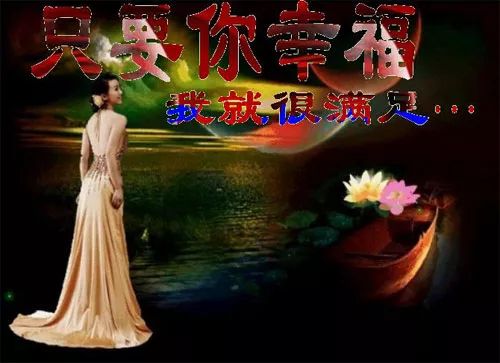 一首《感谢你一路相伴》送给一路陪伴的你!