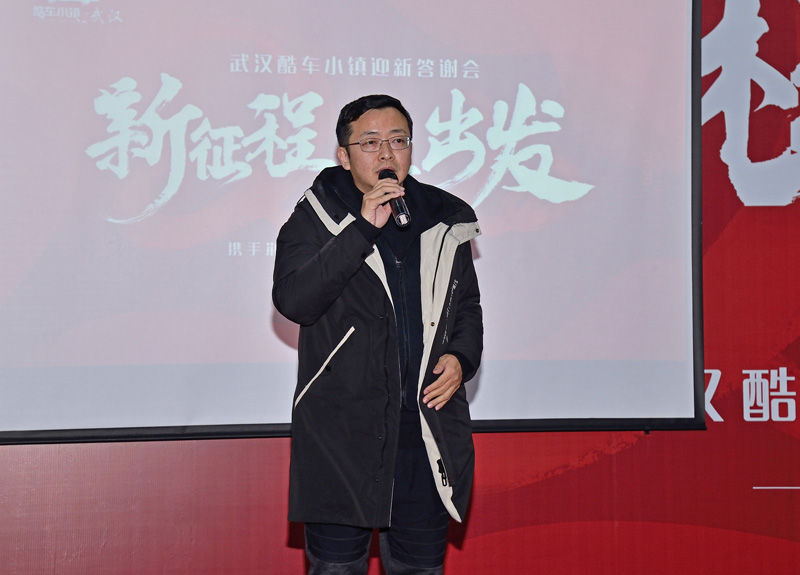 酷车小镇正式驻汉营造汽车生活周末经济圈