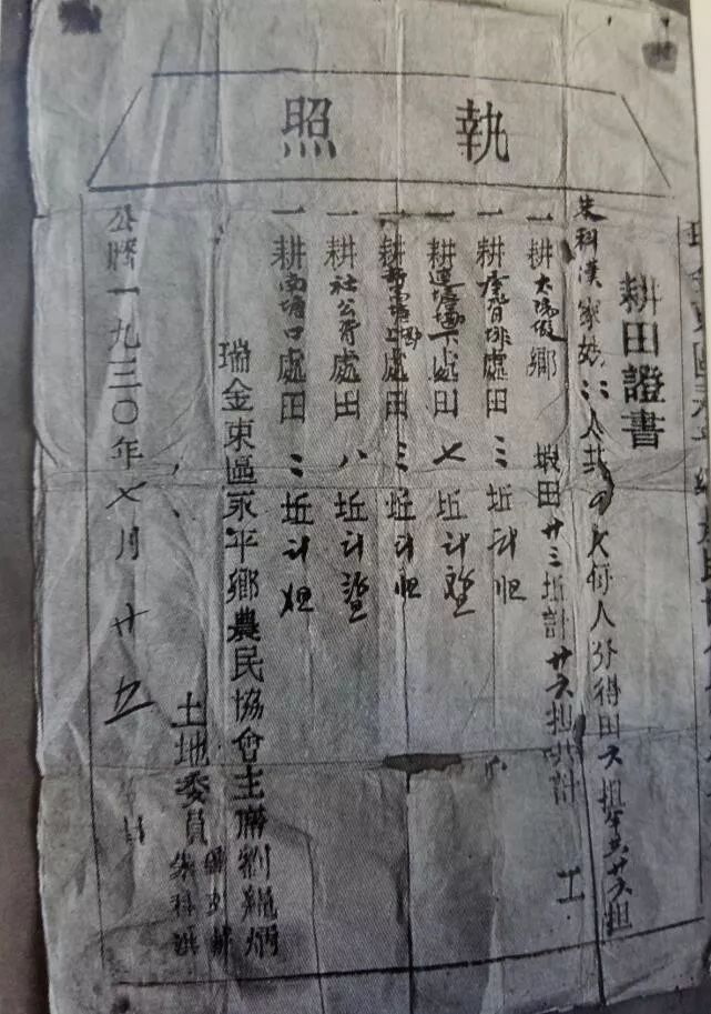 回顾2019共和国从这里走来之二中央革命根据地