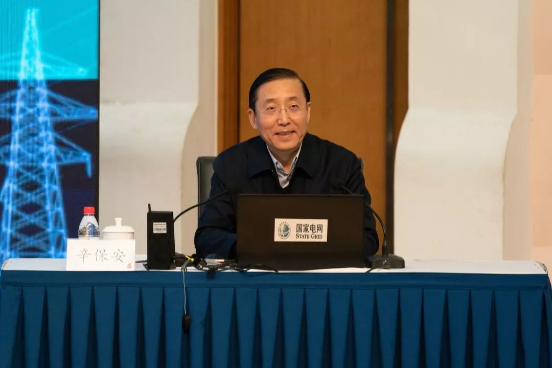 "国企公开课"中国人民大学报告会举行_辛保安