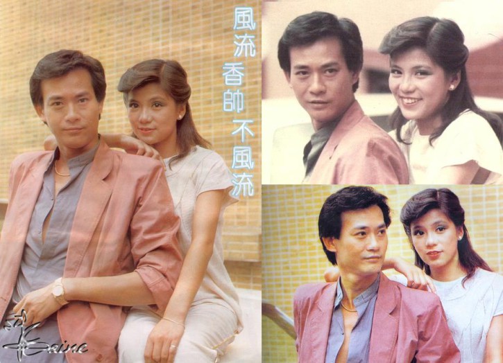 翁美玲最默默无闻的一部戏《夹心人》,和秋官搭配真心没有cp感_郑少秋