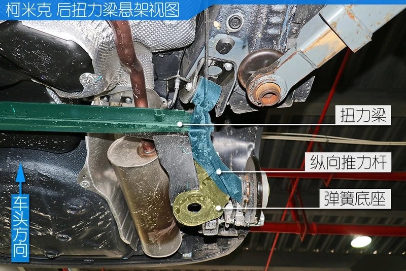 上汽斯柯达柯米克底盘解析杭州华力汽修学校