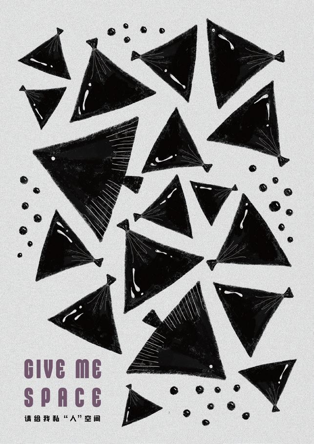 倪建林/上海市商贸旅游学校指导教师/谢维丹"锦绣鱼悦"包装设计林永剑