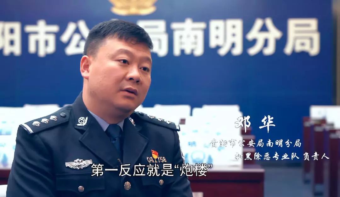 这伙人散发小卡片,抢劫,敲诈…愤怒!_李小康