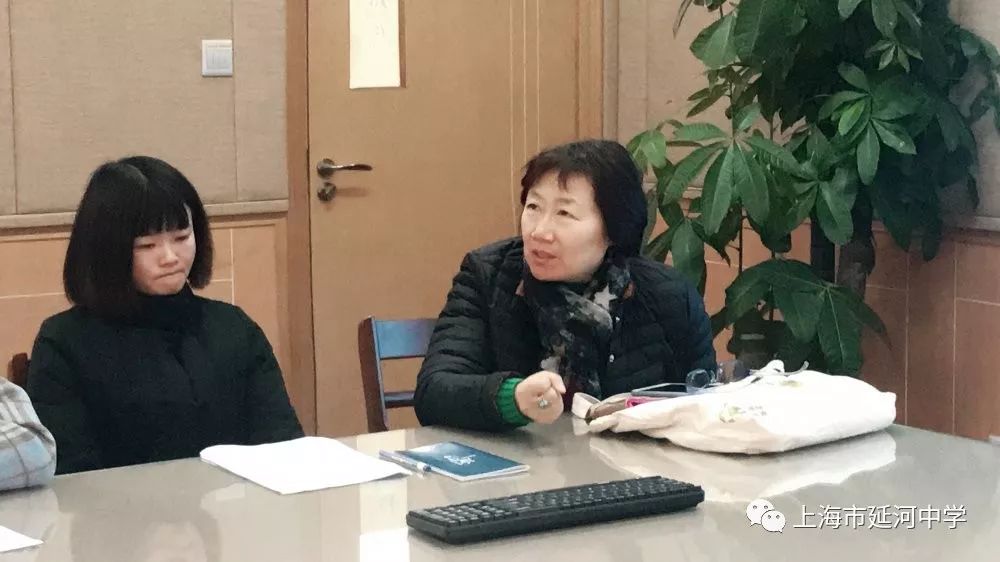如何开好家长会记上海市延河中学青蓝工程德育沙龙活动