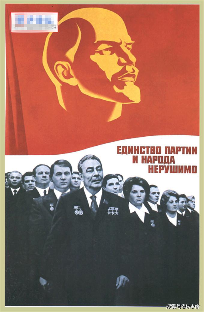 苏联壁纸竖屏图片