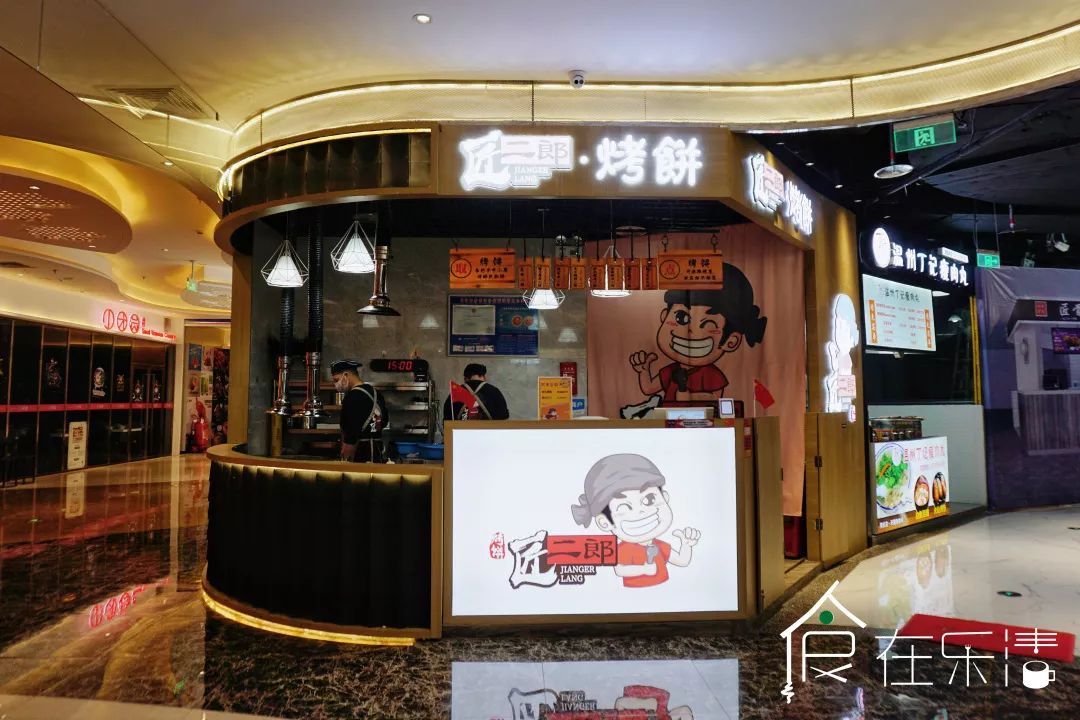 乐清这家15m的烤饼店里有你没吃过的味道!