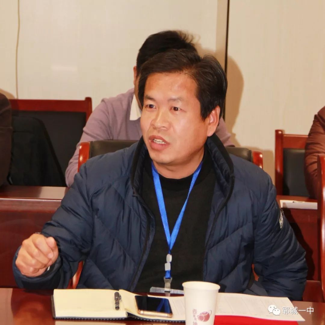 家校携手共育英才郓城一中召开第十二届校家委会会议