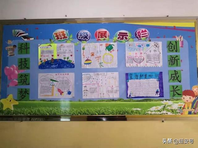 志丹县沙道子小学2019第二届校园科技节(图7)