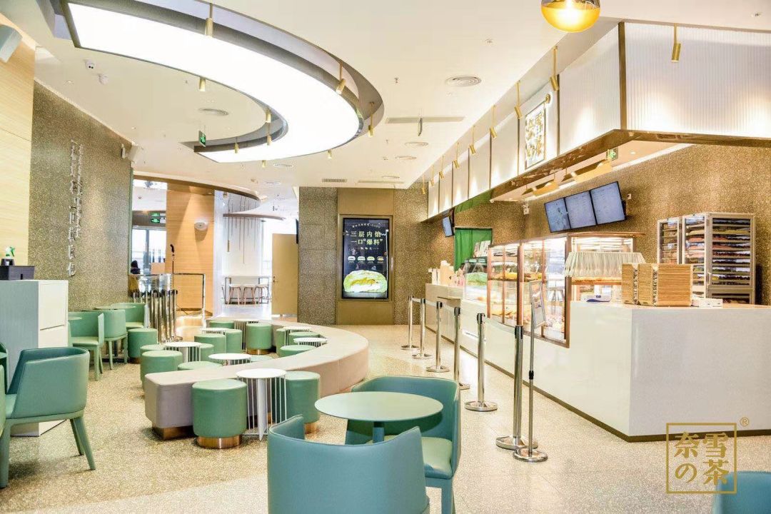 奈雪的茶终于来到哈尔滨,双店同开n种美好等你来