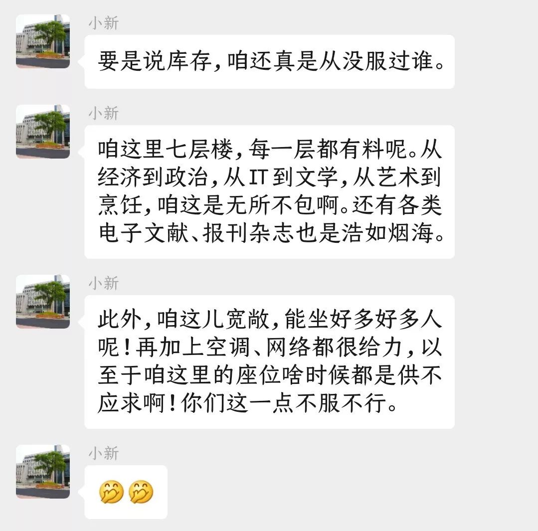 假如中南的四个图书馆要争一个盟主_陶鑫