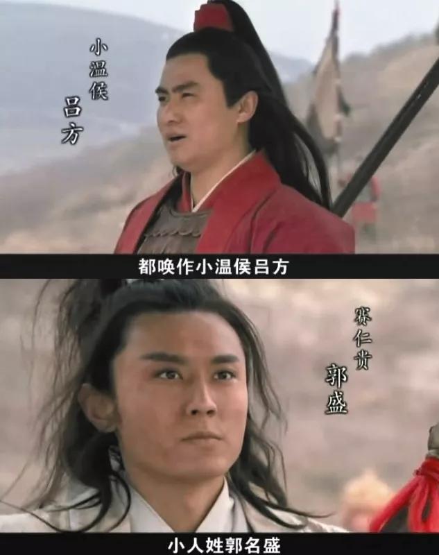 说说新水浒最后成了海外皇帝梁山上数他最能混