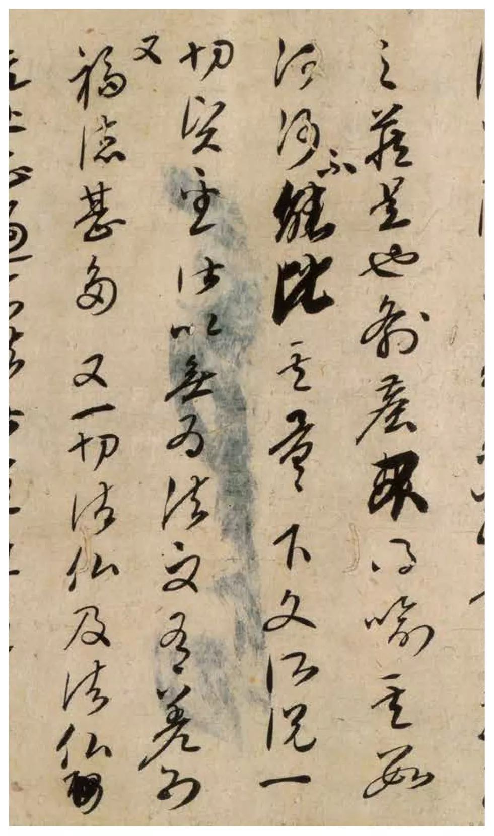 大唐书风影响下日本平安时期的三笔三迹_书法