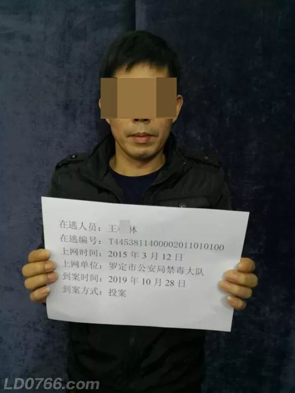 罗定警方开展禁毒攻坚行动,70天查处吸毒人员490名