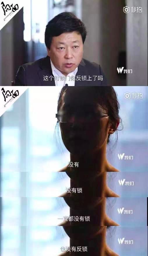 江歌遇害3周年刘鑫改名刘暖曦当网红竟然靠人血馒头打赏赚钱