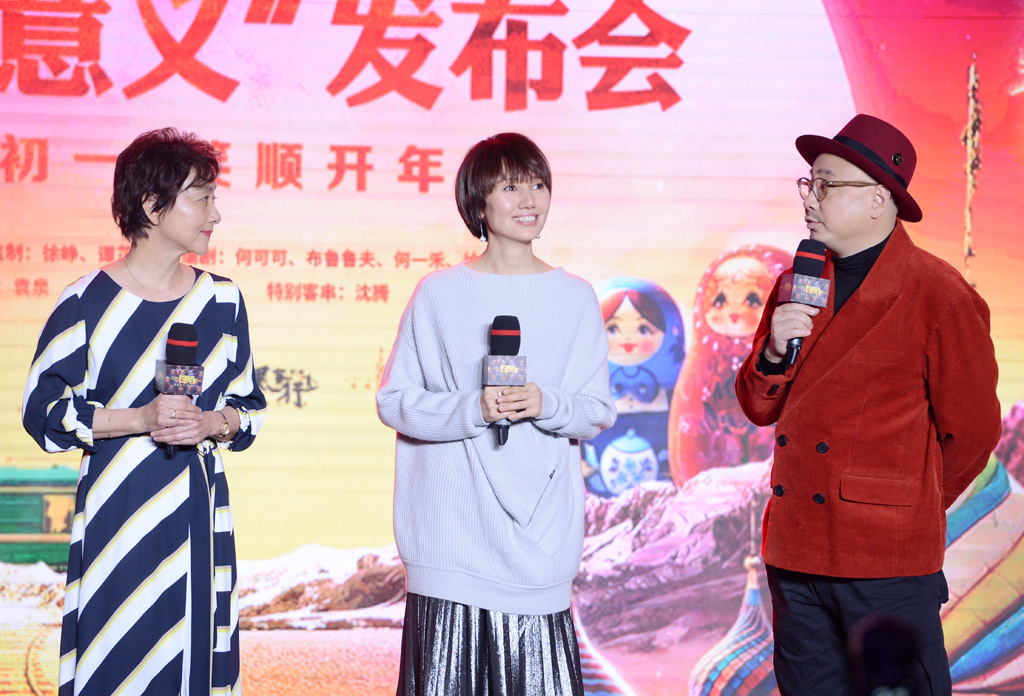 徐峥:袁泉演技超级厉害,《囧妈》里她的很多戏我很感动