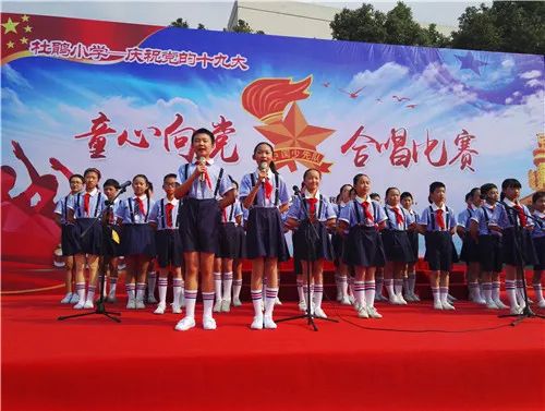 红船精神进校园示范校79立德树人善育杜鹃嘉善县杜鹃小学