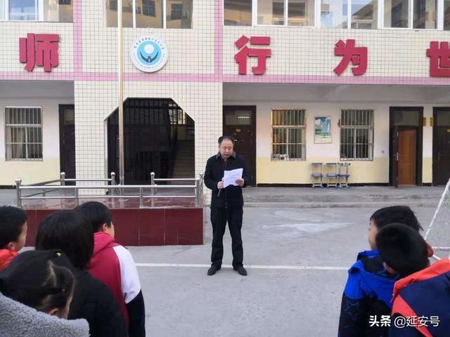 志丹县沙道子小学2019第二届校园科技节(图1)