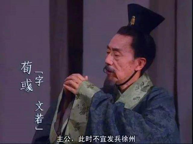 三國中真正的王佐之才不是臥龍鳳雛也不是郭嘉