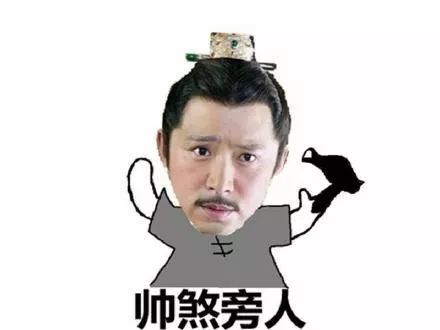 嚣张跋扈,高鑫不惜增重20斤,并设计了一套专属表情和动作,更在台词