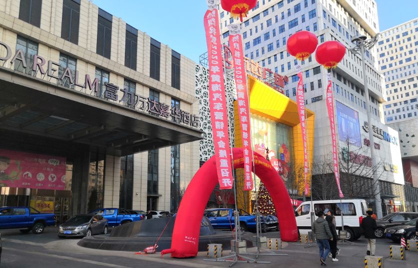 丹东市人民政府副市长刘国栋,丹东工信局局长马永国,丹东边境经济合作