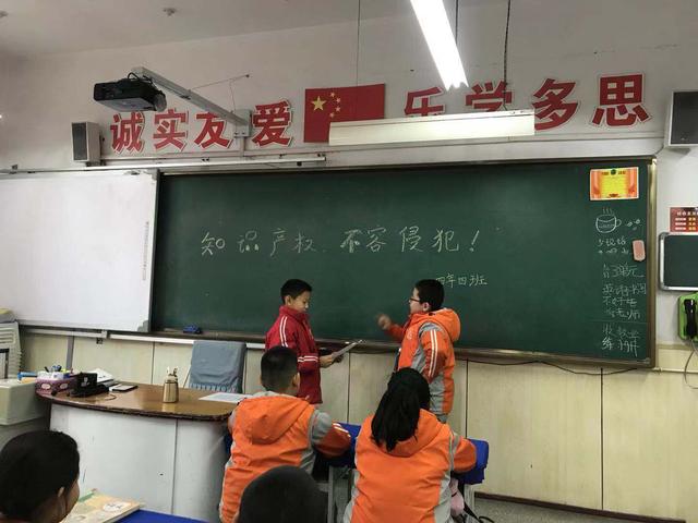 太原市小店区育杰小学怎么样?知识产权的春天(图2)