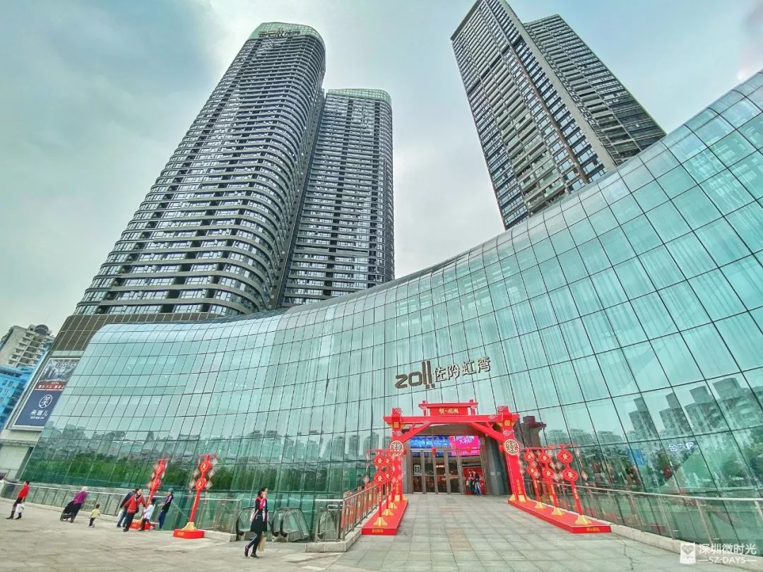 绿景佐阾虹湾购物中心【地址】福田区梅林街道北环大道6098号【营业