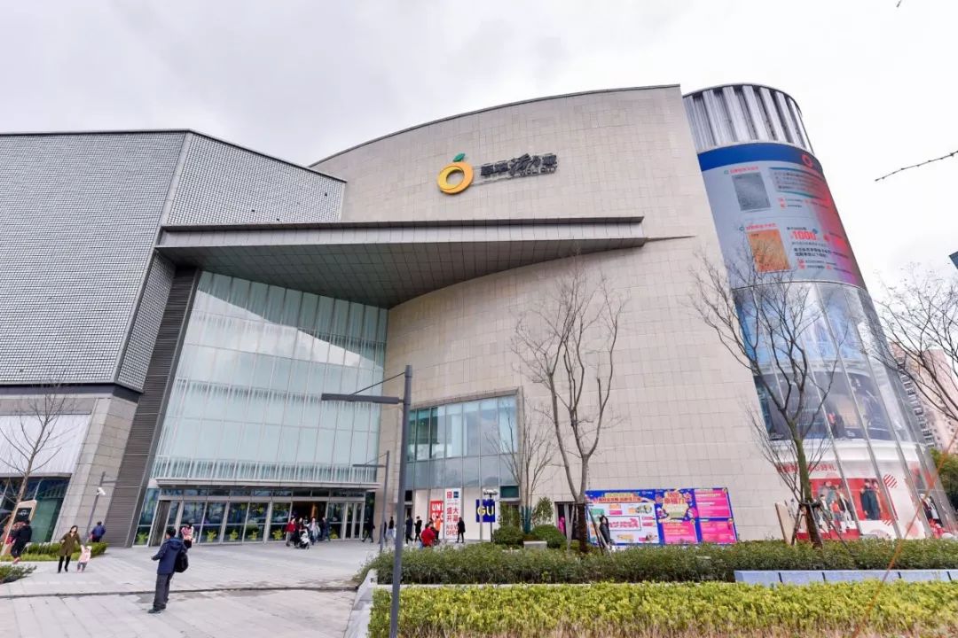 上海复地活力城