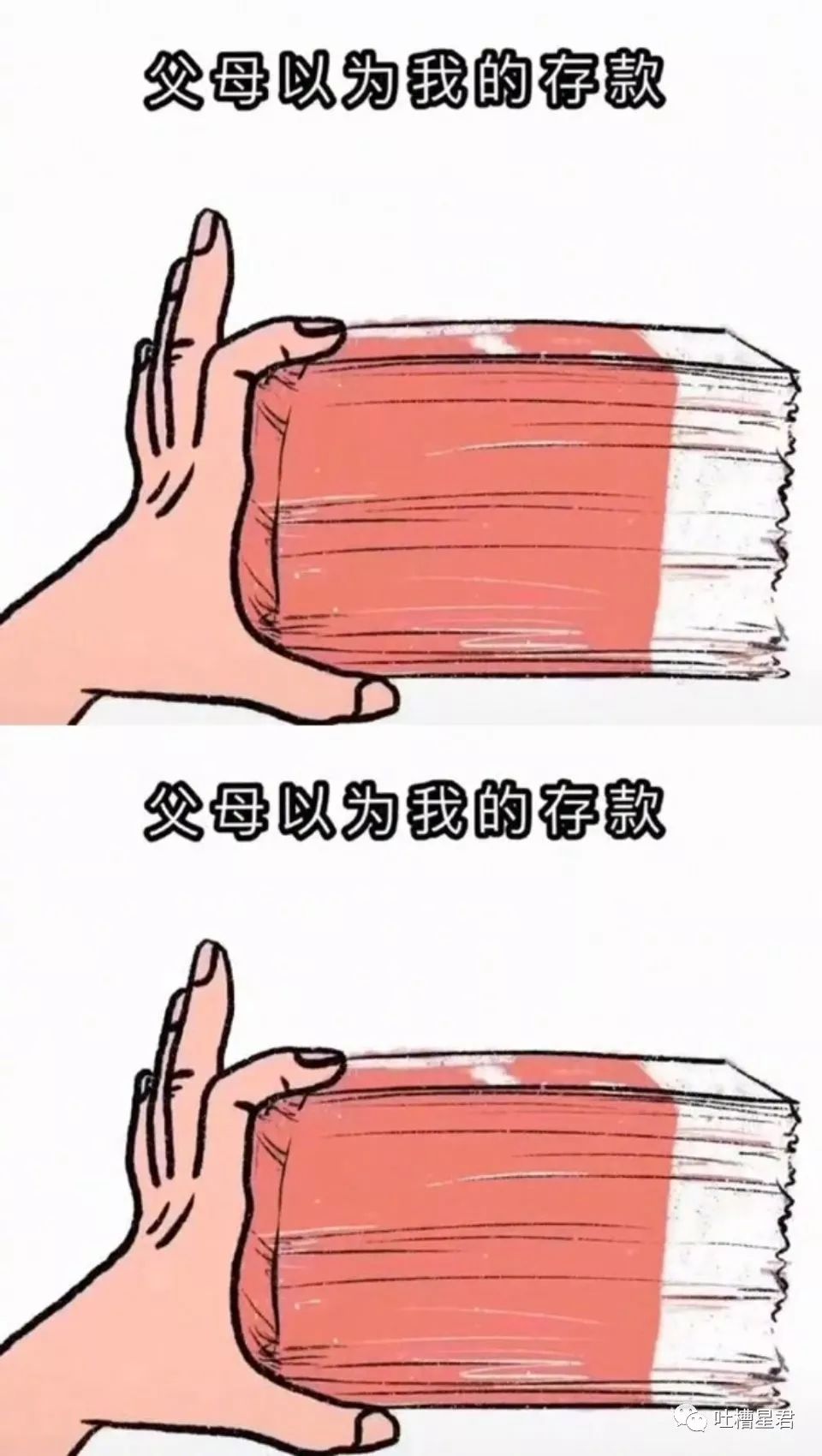 " 女友发消息质问 02 不要轻易试探人性 03 04 05 我妈以为我的存款
