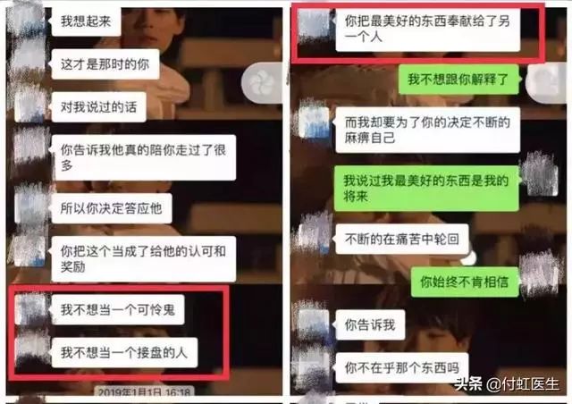北大女生因不是处女自杀我要不要和男朋友说自己以前堕过胎