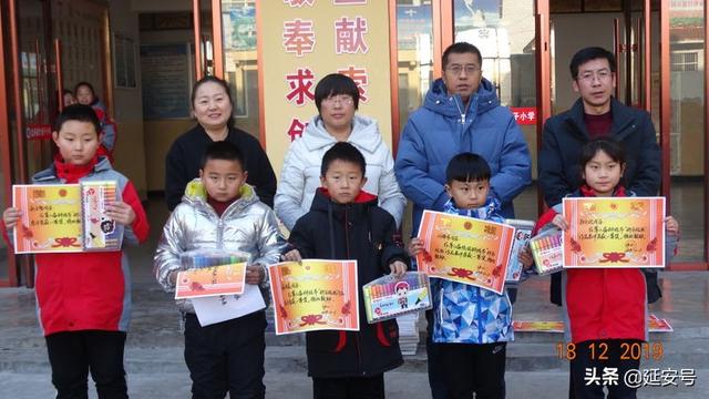 志丹县沙道子小学2019第二届校园科技节(图29)