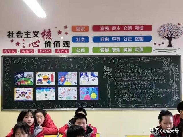 志丹县沙道子小学2019第二届校园科技节(图10)