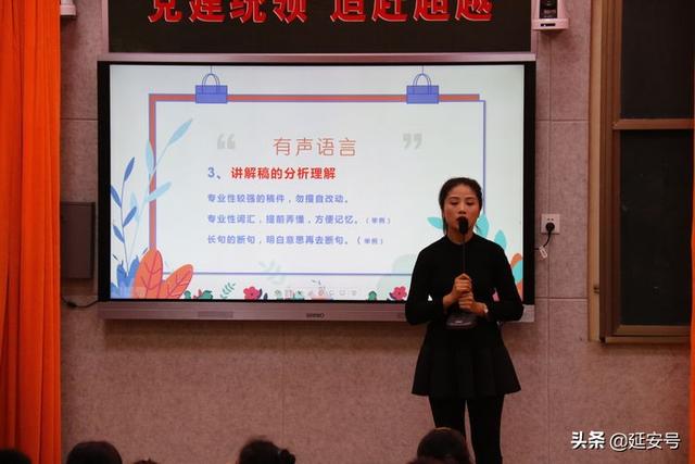 延安育才红军小学小小讲解员培训!红色基因 我们传承(图8)