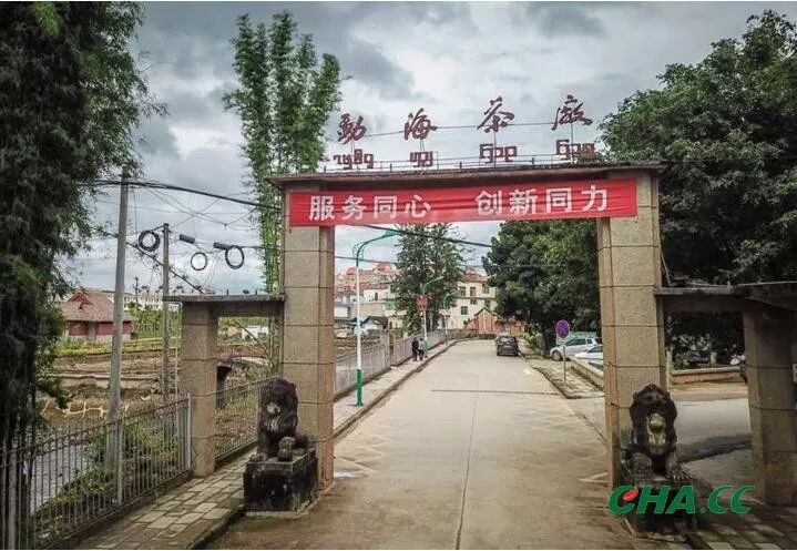 勐海茶厂辉煌的过往历史_云南