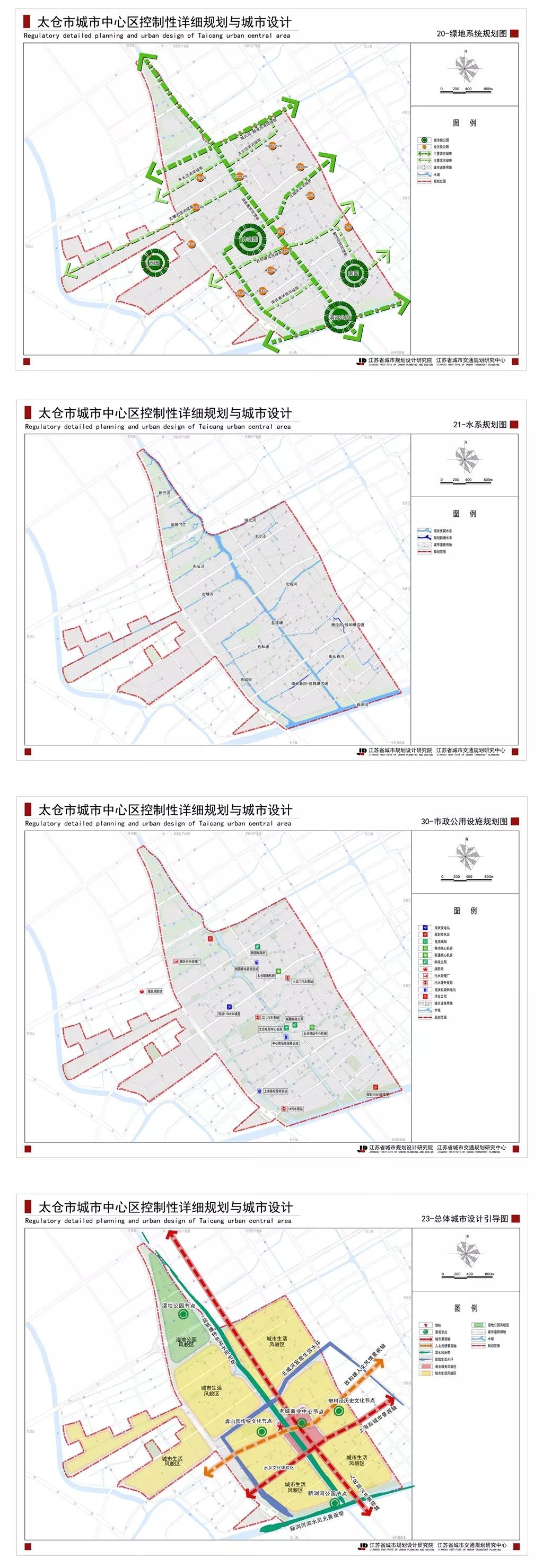 太仓市城市中心区控制性详细规划曝光!