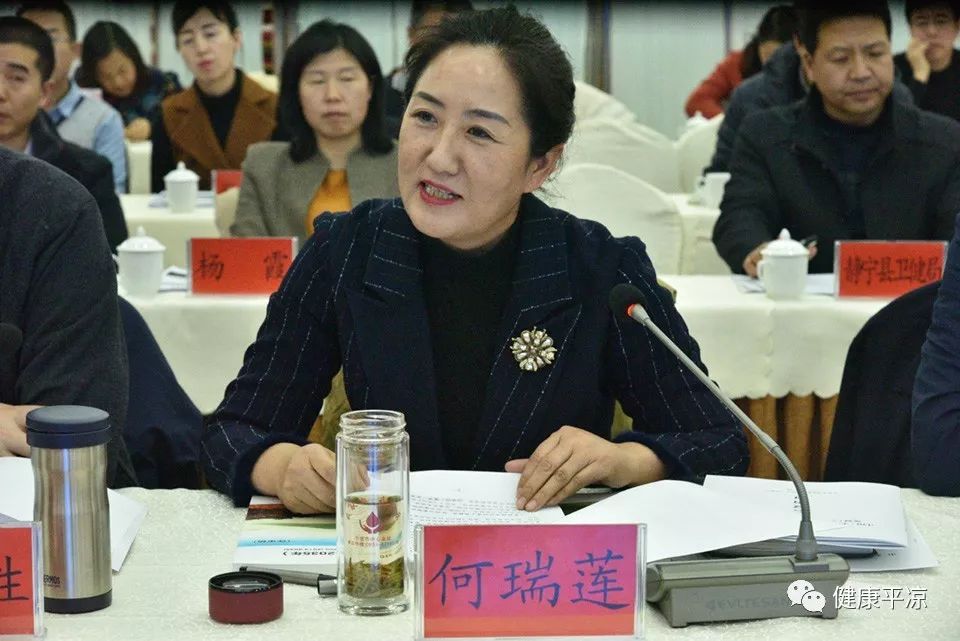 中国61平凉陕甘宁三省区区域医养中心规划20202035年专家评审会顺利