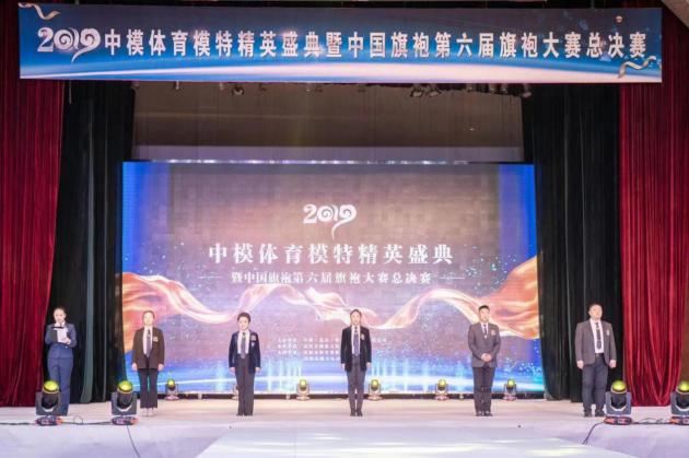 2019��ģ����ģ�ؾ�Ӣʢ�����й����۵��������۴���������Ļ