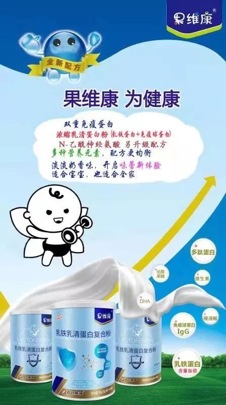 亦贝安红枣提取液dha买1送1纽曼思dha买3送1零辅食果仙多维禾泱泱