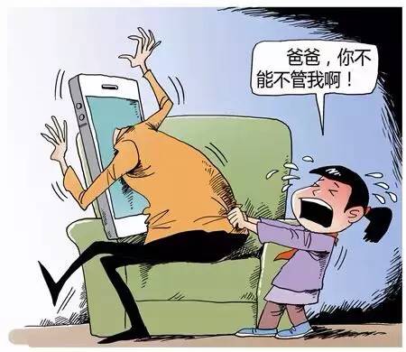 家长学校:在孩子面前玩手机,会带来什么?