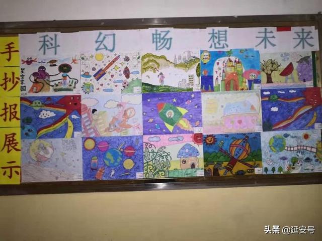 志丹县沙道子小学2019第二届校园科技节(图4)