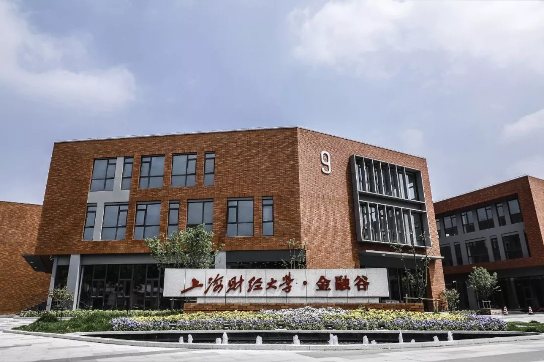 杨浦区委和上海财经大学党委现场问诊,为科技园入驻企业出良策谋