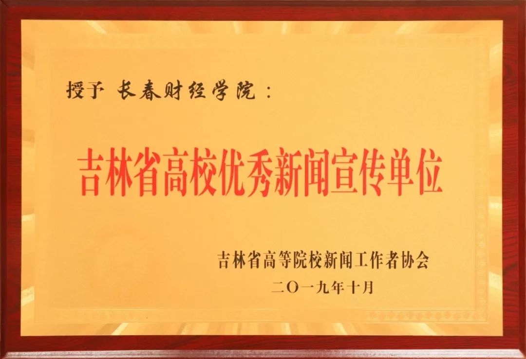 砥砺微刊第15期总第94期