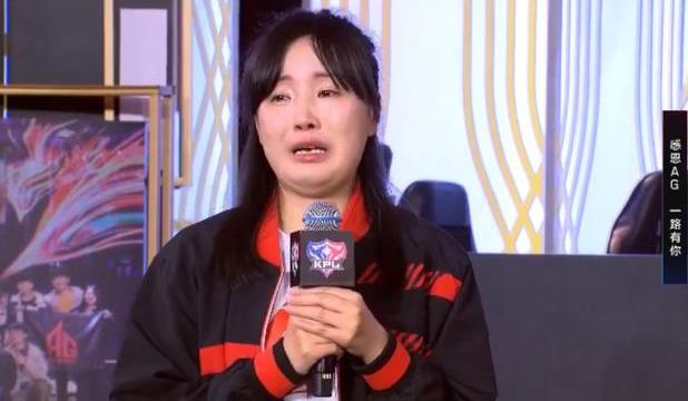 王者荣耀:庆祝ag超会玩冠军之夜,女老板菲菲感人发言_选手