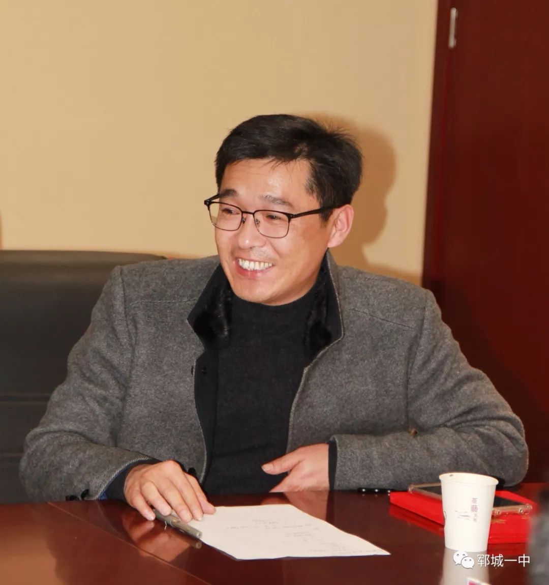 家校携手共育英才郓城一中召开第十二届校家委会会议
