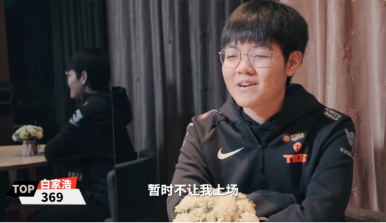 原创英雄联盟:滔搏群访,卡萨想带队友拿冠军,369心态出现大变化