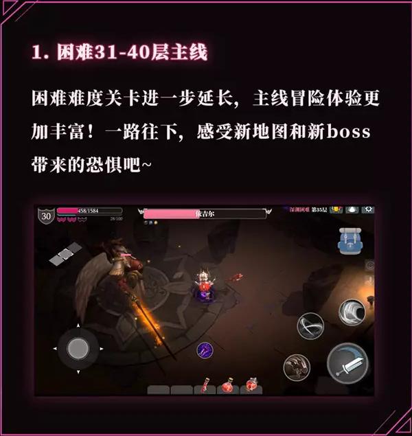 魔渊之刃:游戏内测剩余两天,错过了春夏你还要错过秋冬么?